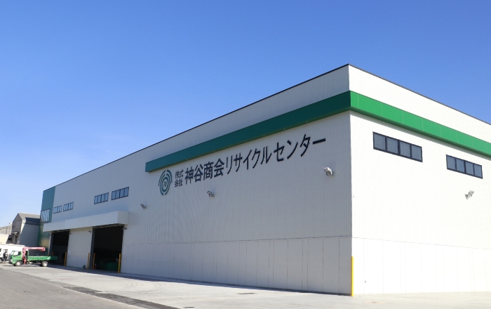 新工場・社屋 外観